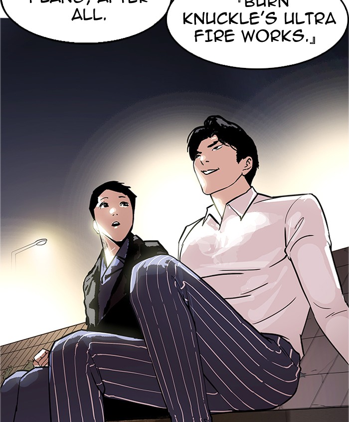 Lookism 179 169