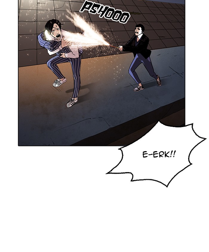 Lookism 179 180