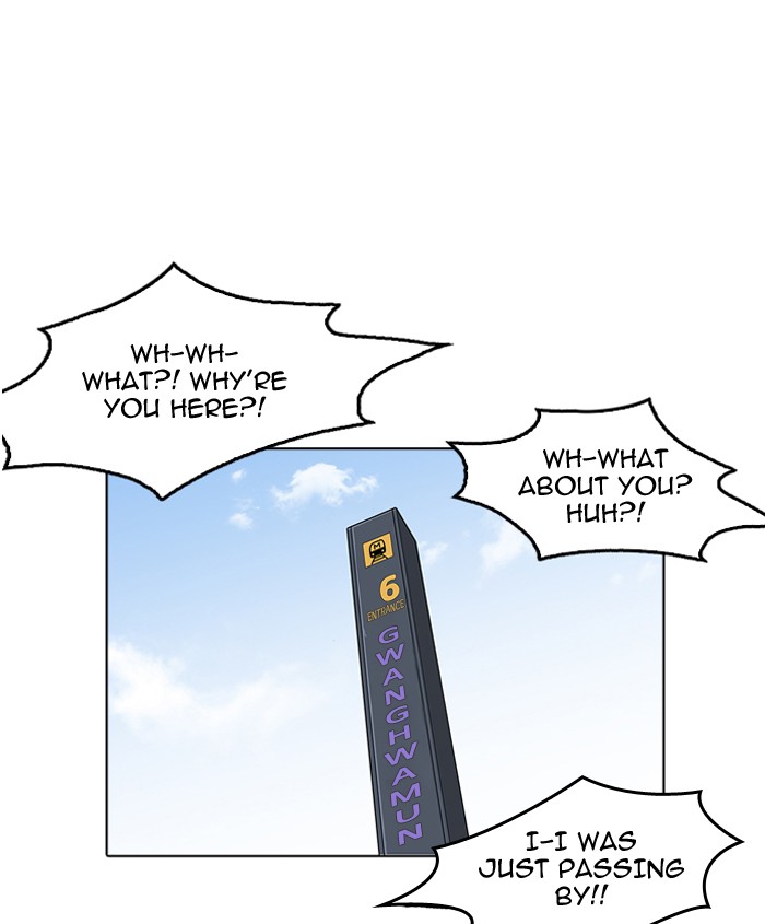 Lookism 179 4