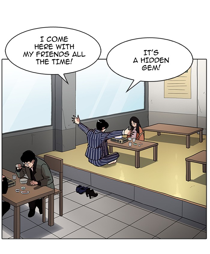 Lookism 179 57