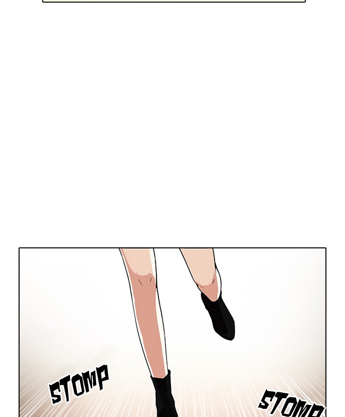 Lookism 179 84