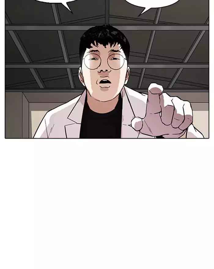 Lookism 180 6