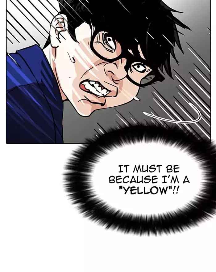 Lookism 180 75