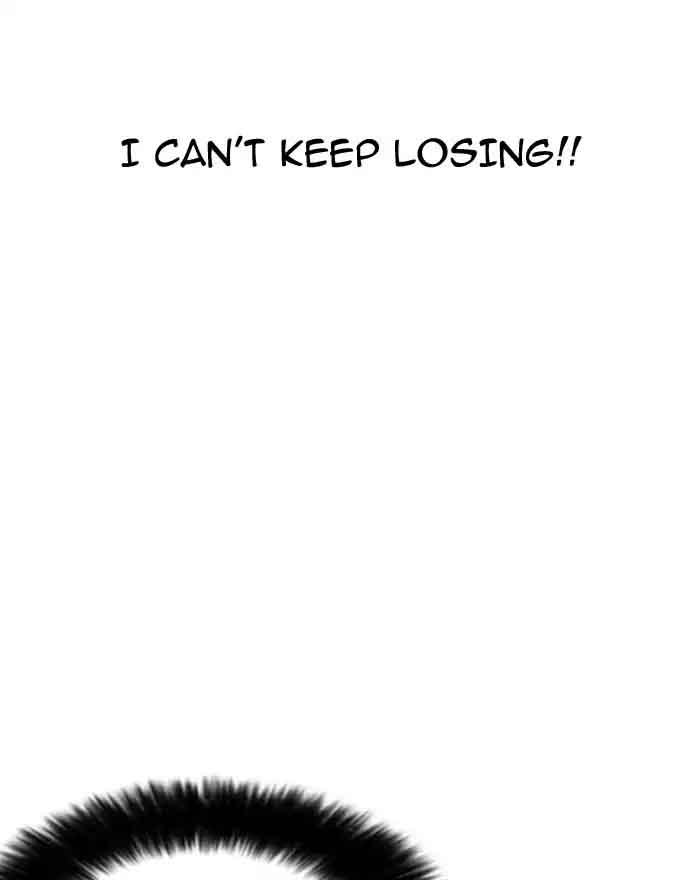 Lookism 180 94