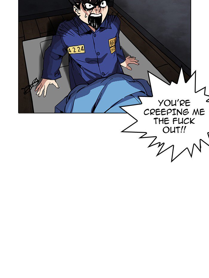 Lookism 182 116