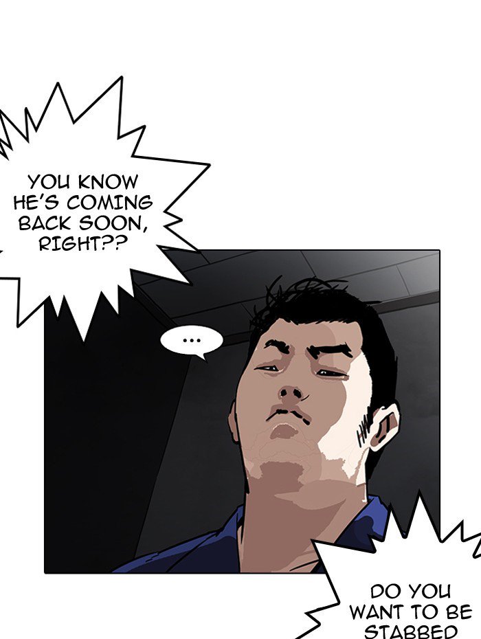 Lookism 182 117
