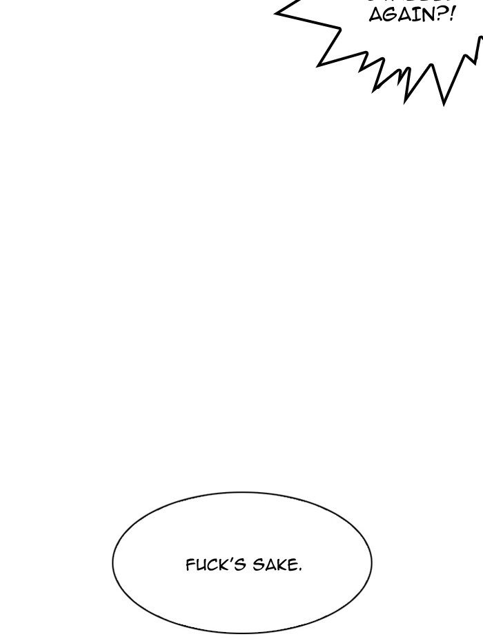 Lookism 182 118