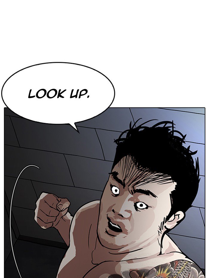 Lookism 182 123
