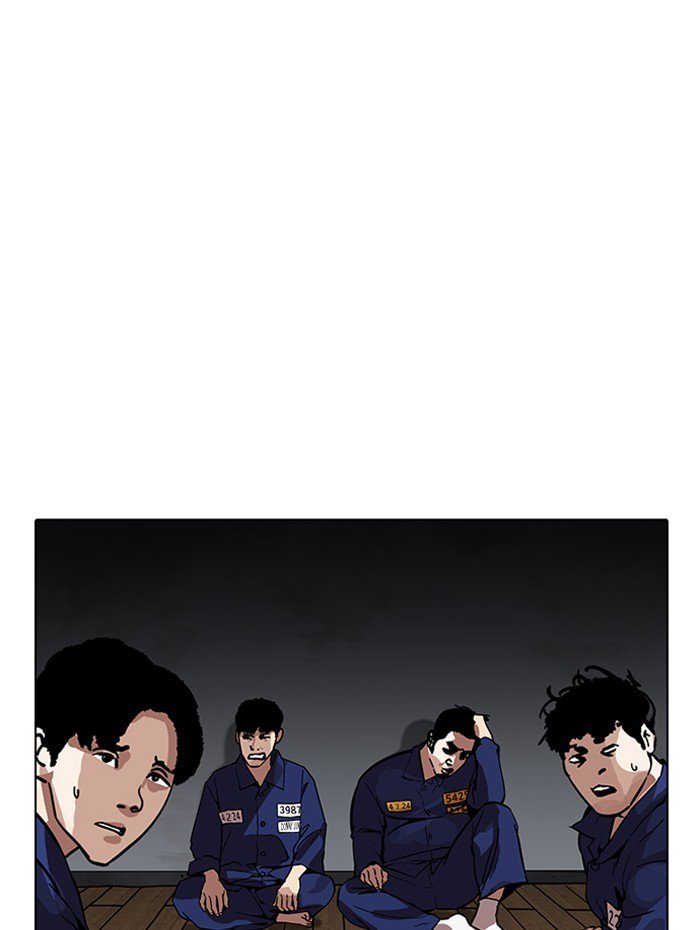 Lookism 182 136