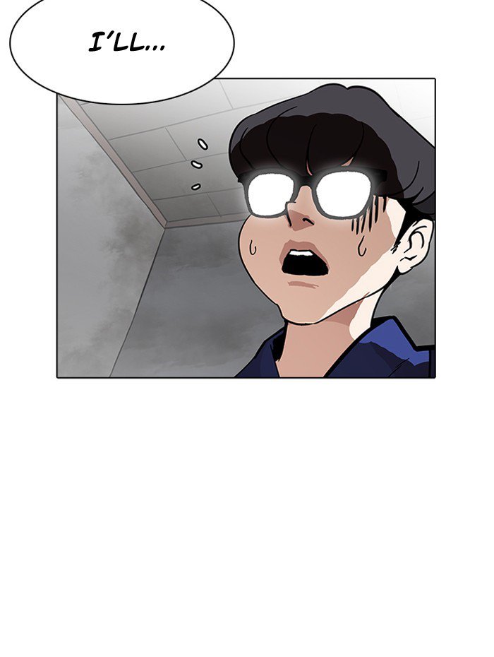 Lookism 182 157