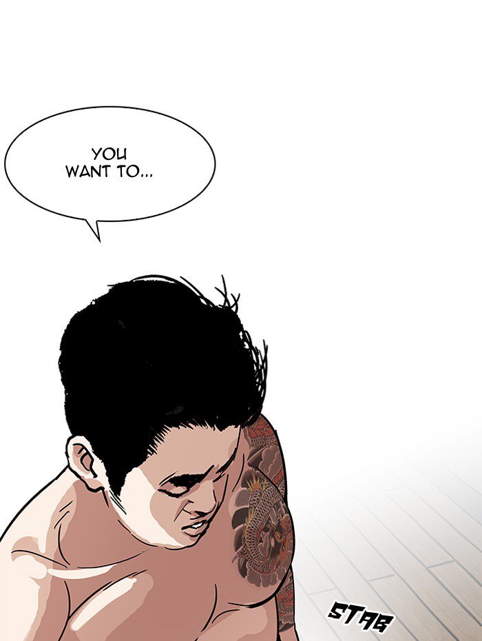Lookism 182 22