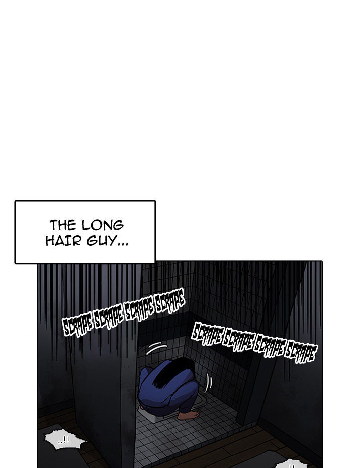 Lookism 182 4