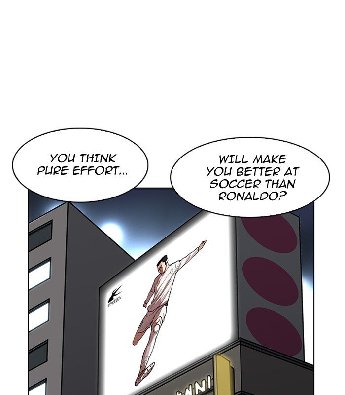 Lookism 184 150