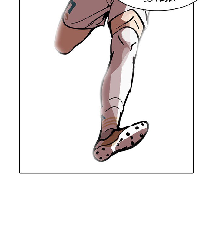 Lookism 184 152