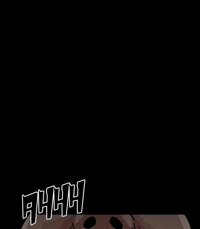 Lookism 184 173