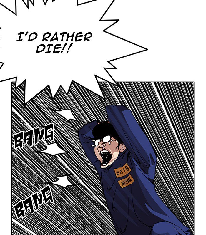 Lookism 184 47