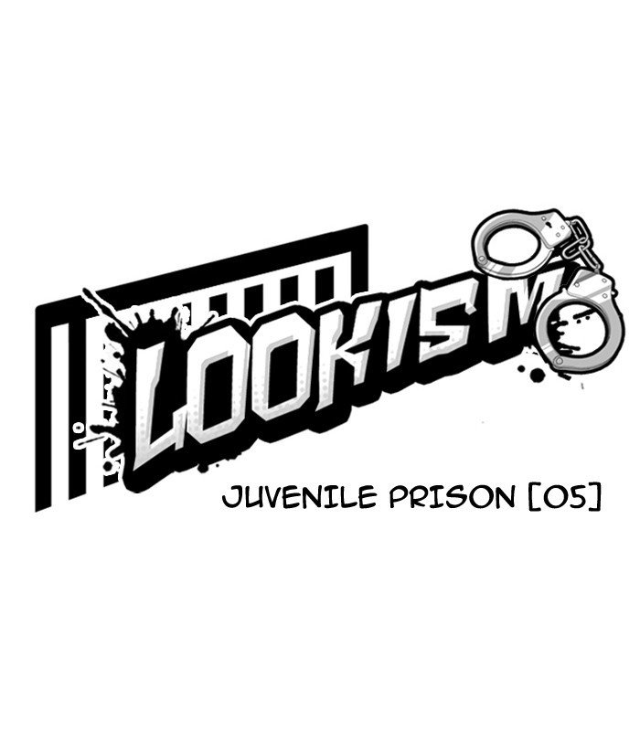 Lookism 184 7