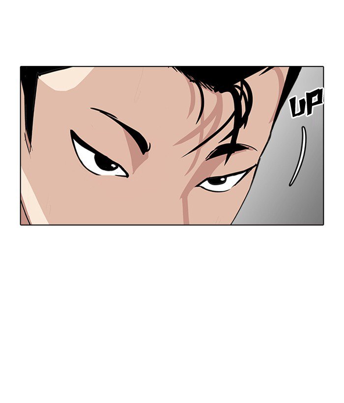 Lookism 186 119