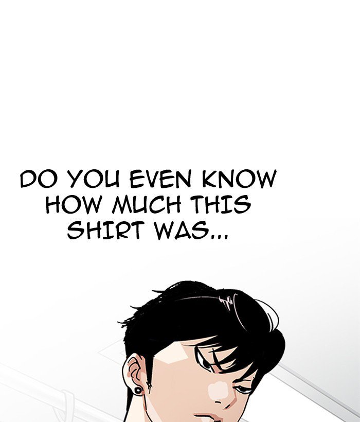 Lookism 186 131
