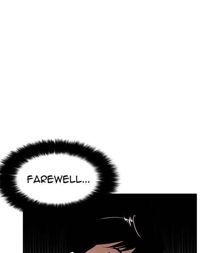 Lookism 186 133