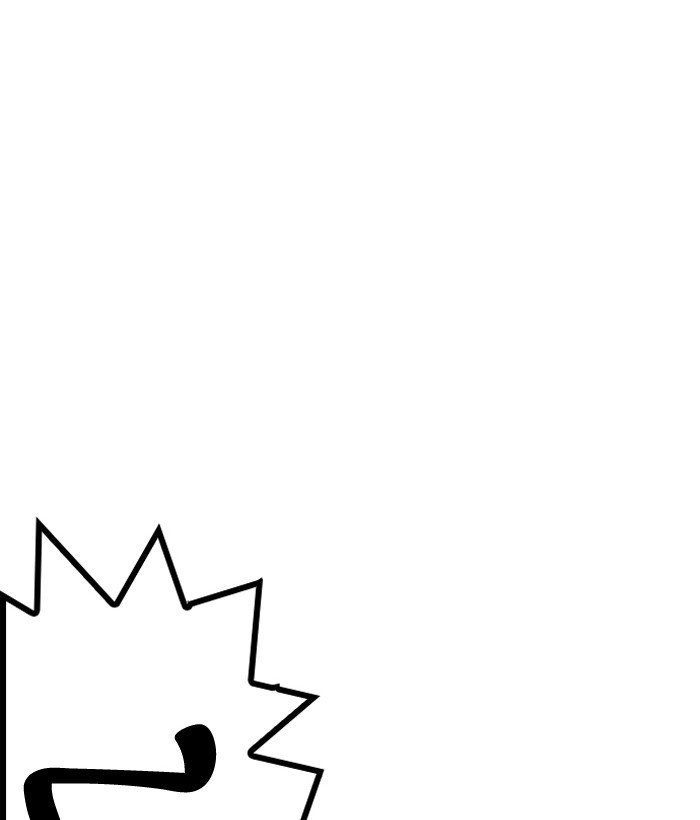 Lookism 186 154