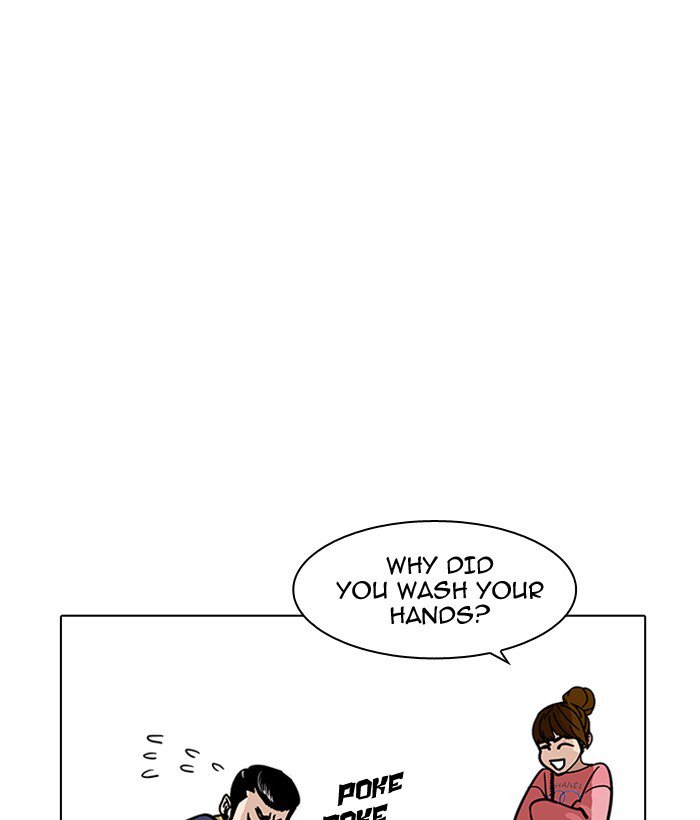 Lookism 186 43
