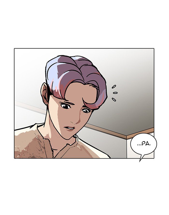 Lookism 187 144
