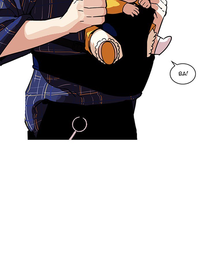 Lookism 187 53