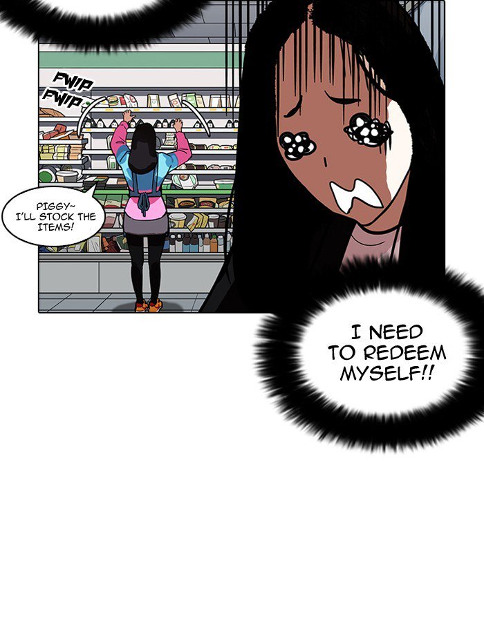 Lookism 188 108