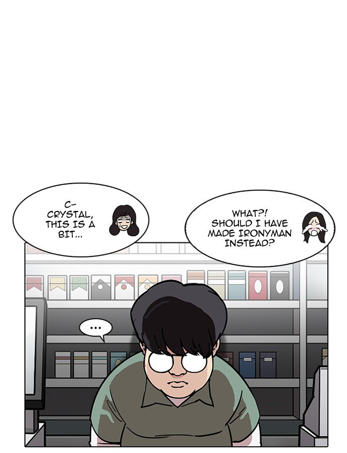 Lookism 188 116