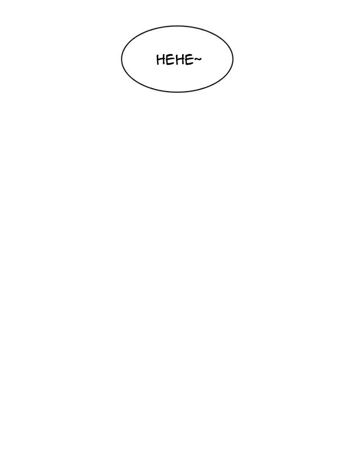 Lookism 188 133