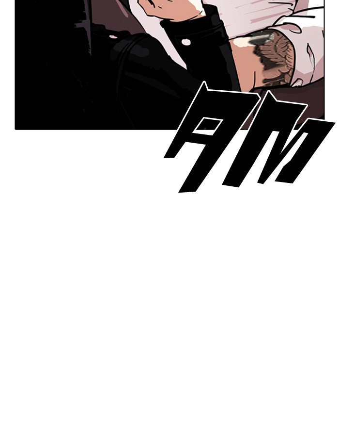 Lookism 188 61