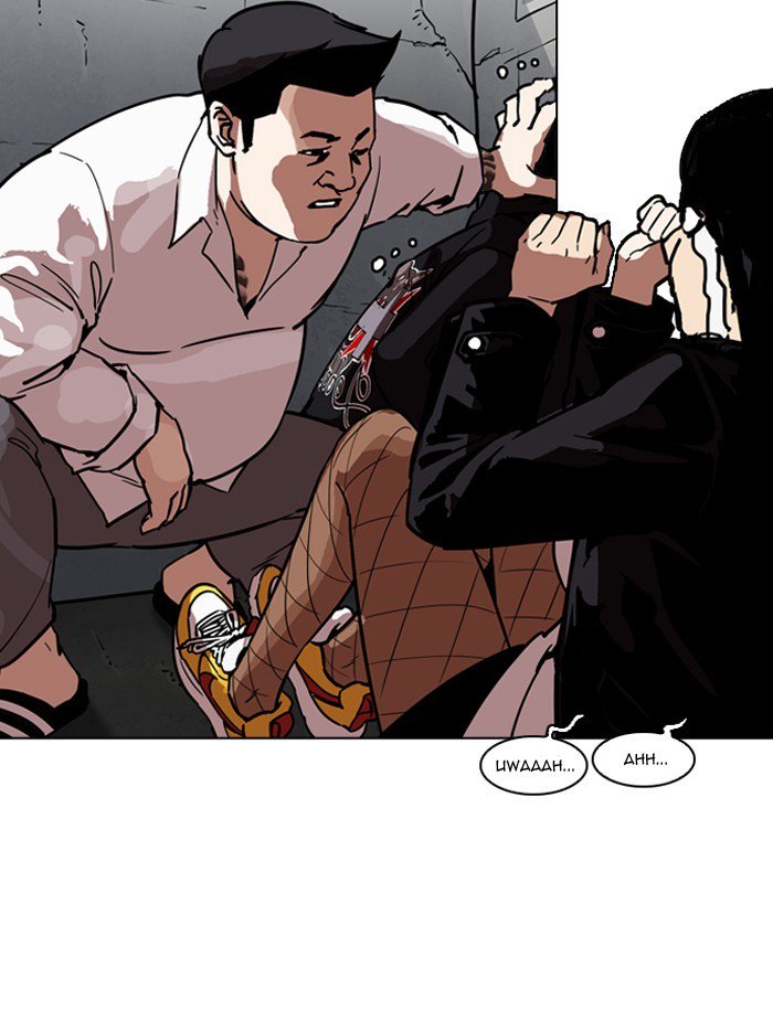 Lookism 188 67