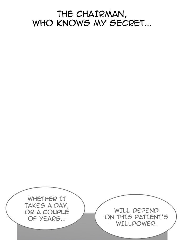 Lookism 188 78