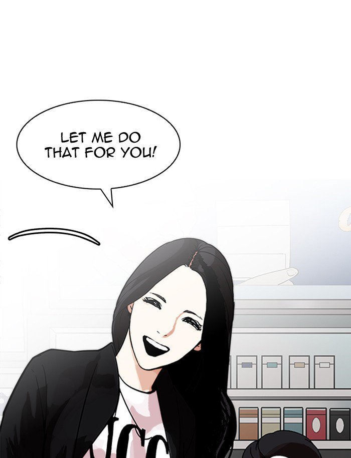 Lookism 188 88