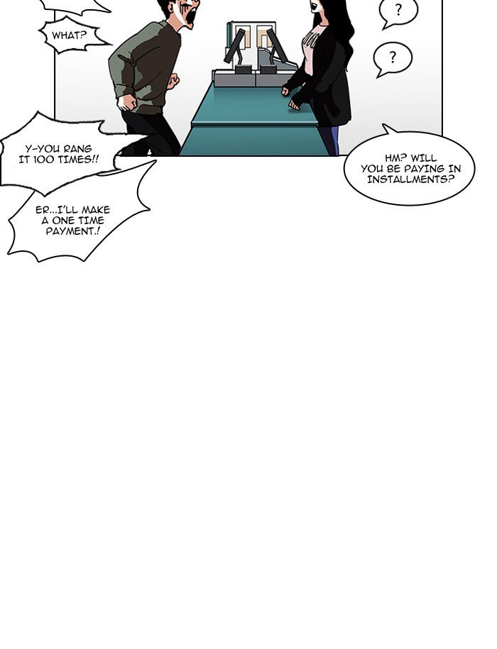 Lookism 188 95