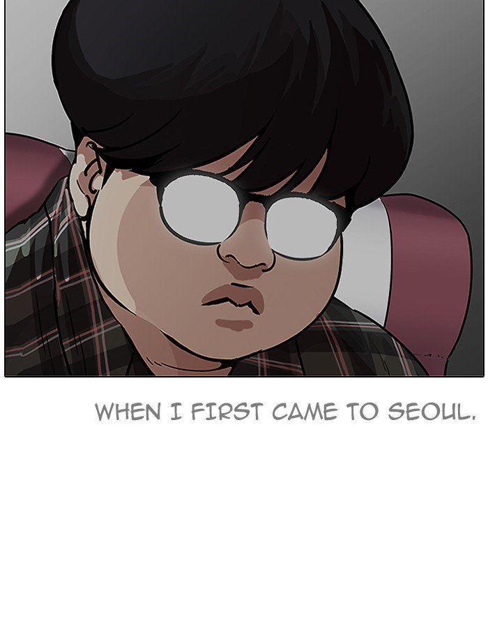 Lookism 190 111