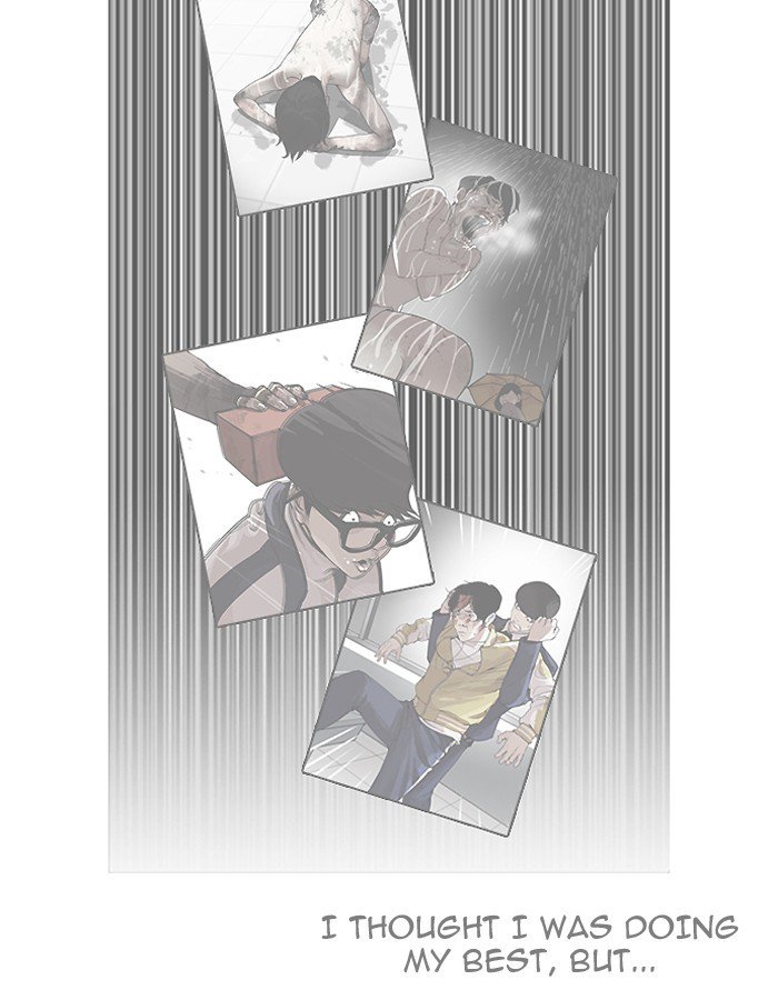 Lookism 190 120