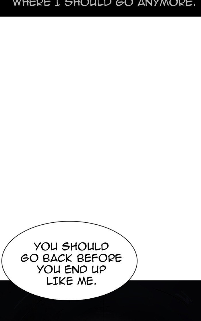 Lookism 193 117