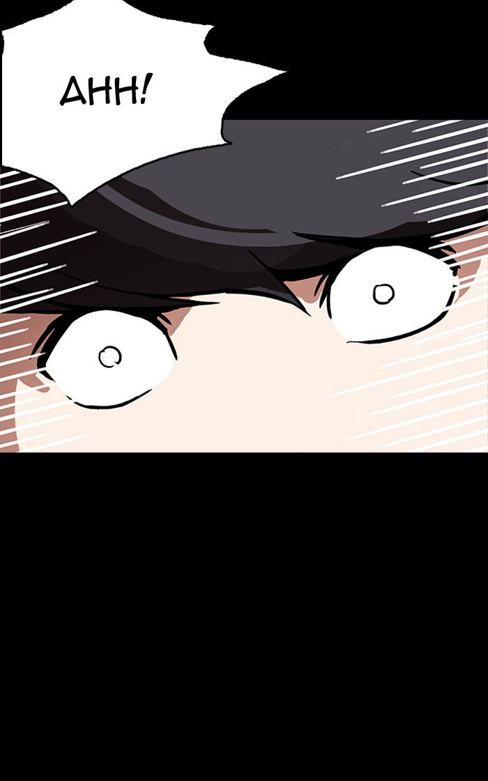 Lookism 193 134