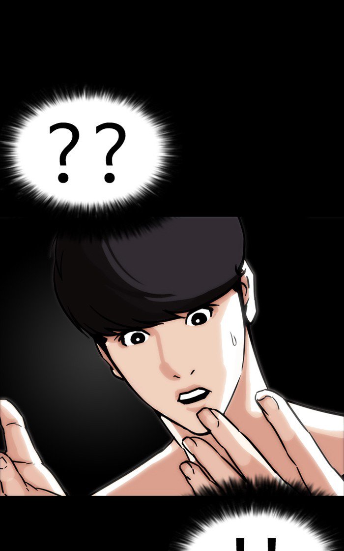 Lookism 193 138
