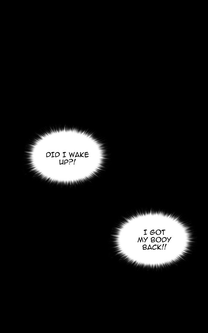 Lookism 193 140