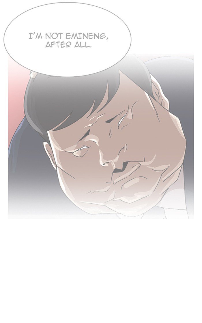 Lookism 193 178