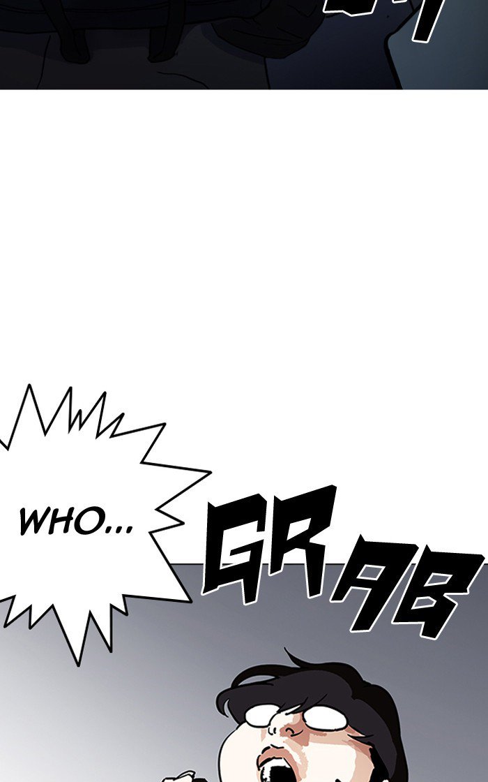 Lookism 193 7