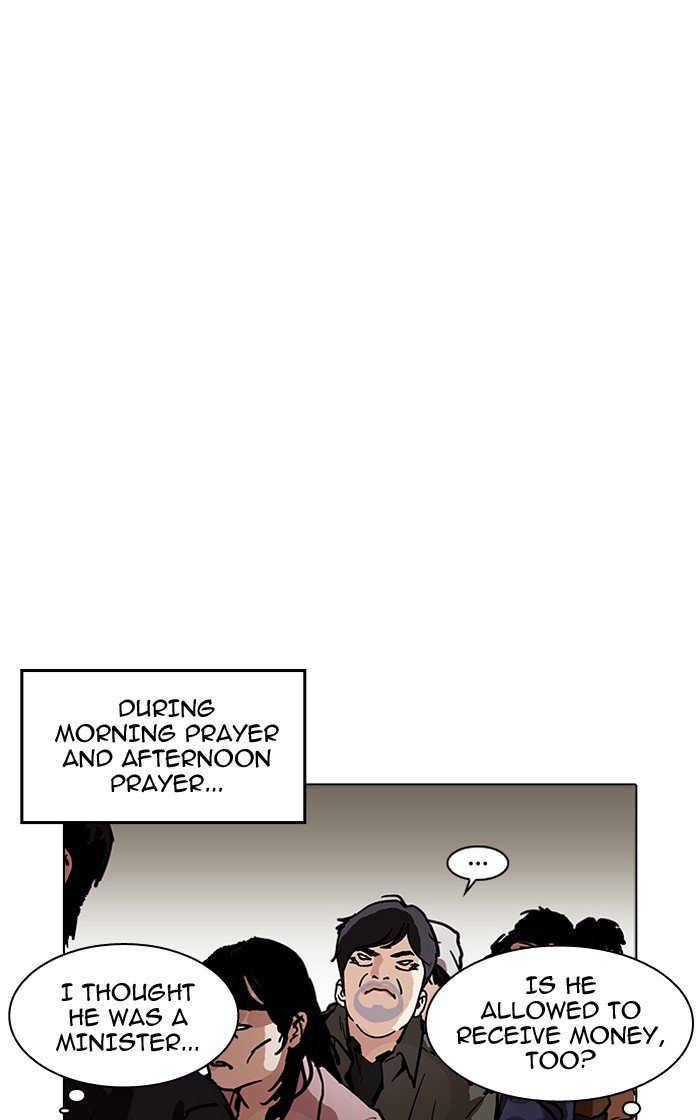 Lookism 193 96