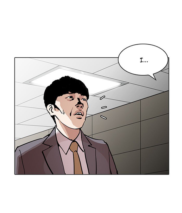 Lookism 194 116