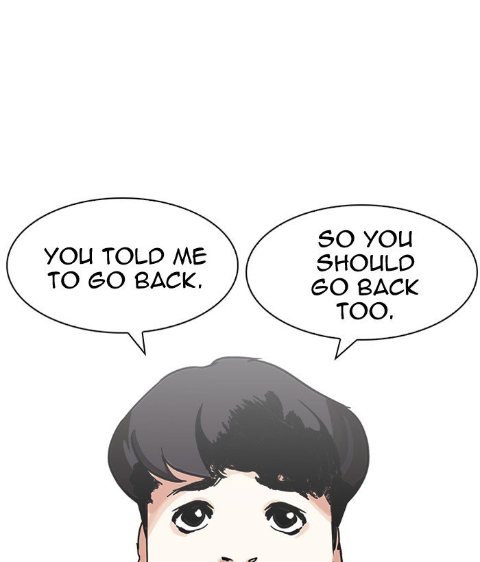 Lookism 194 123