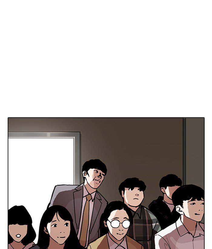 Lookism 194 141