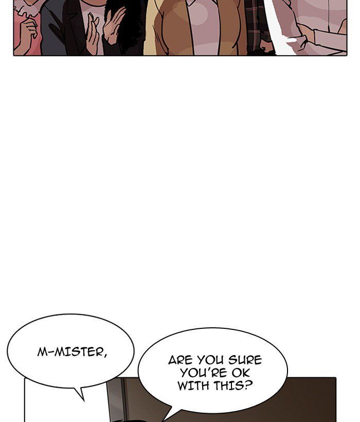 Lookism 194 142
