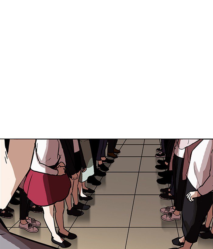 Lookism 194 150